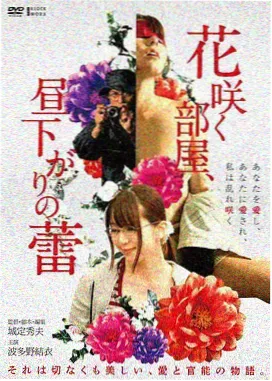 蜜桃成熟粉嫩麻小草院推荐作品